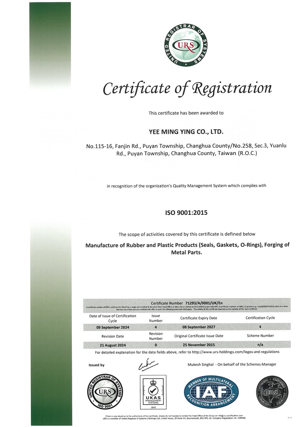 ISO 9001 2015 Certified Rubber Parts Manufacturer